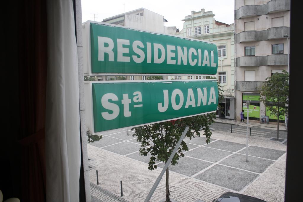 Hotel Residencial Stª Joana Aveiro Zewnętrze zdjęcie